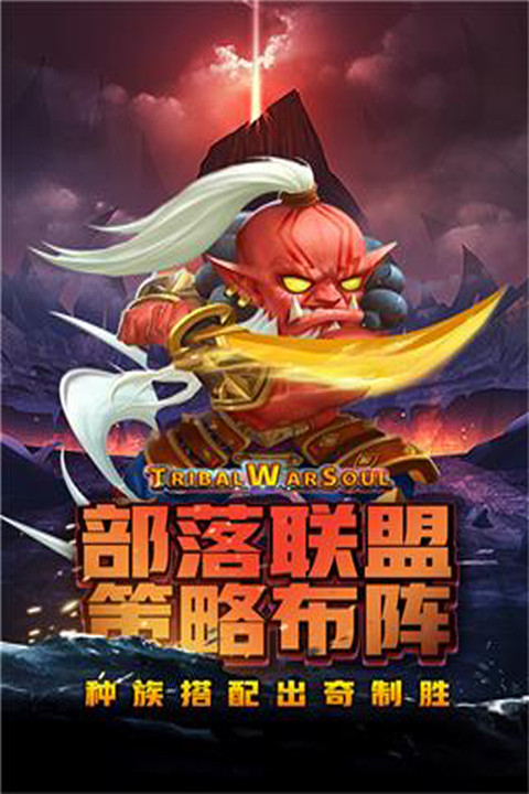 王者之心正版手游截图2