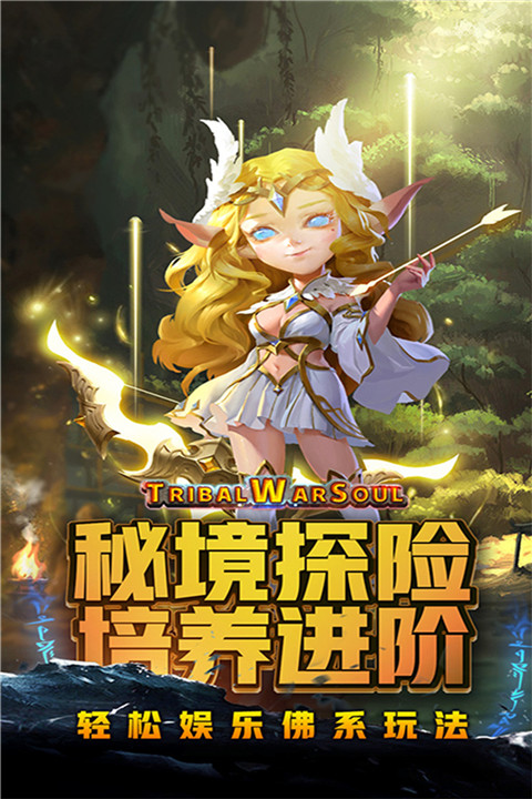 王者之心正版手游截图5