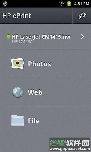 HP照片打印APP(HP Smart)截图2
