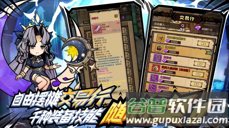 荣耀冒险王游戏截图1