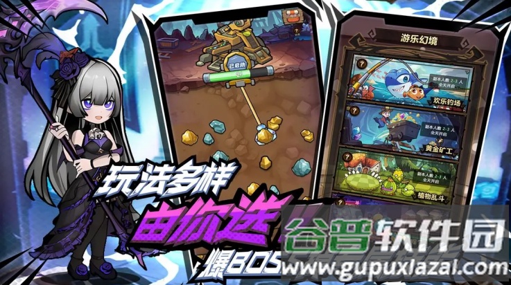荣耀冒险王游戏截图4