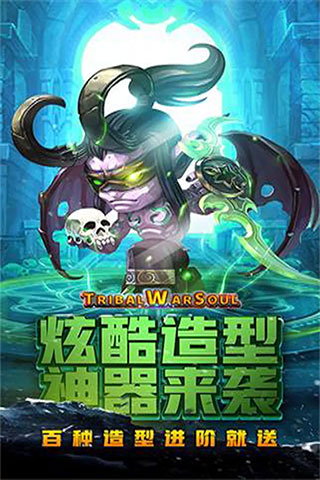 王者之心手游官方版截图3