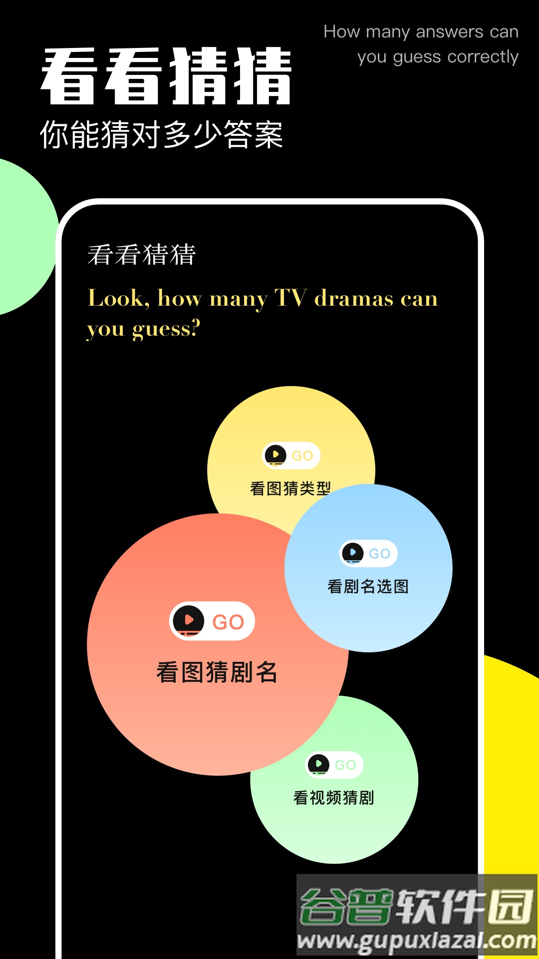 即刻剪辑免费版截图1