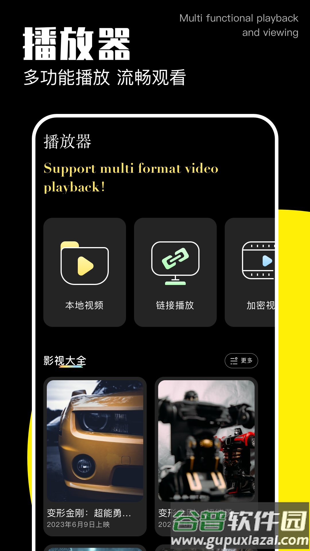 即刻剪辑免费版截图3
