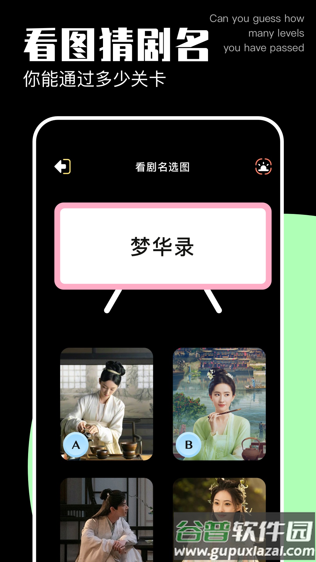 即刻剪辑免费版截图4