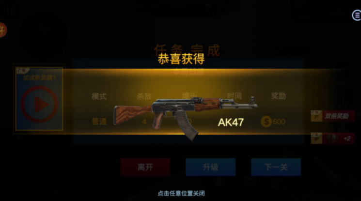 反恐真实模拟器手机版截图1