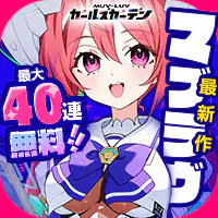 少女庭园游戏(マブガル)v1.0.0
