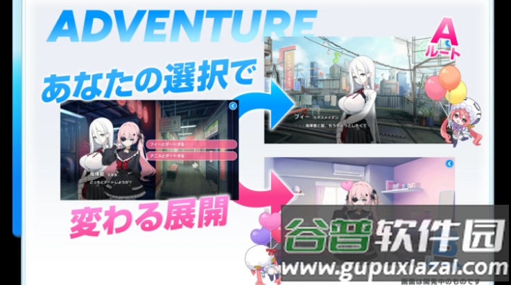 少女庭园游戏(マブガル)截图1