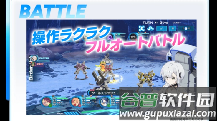 少女庭园游戏(マブガル)截图3