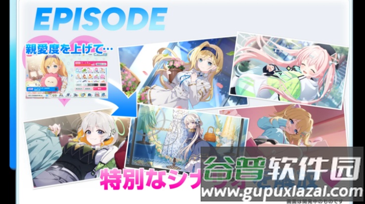 少女庭园游戏(マブガル)截图4