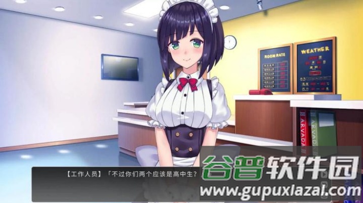 余香游戏(KRKRGame)截图3