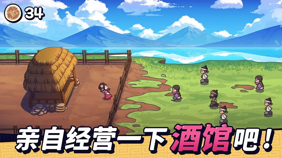 糖饼外传最新版截图3