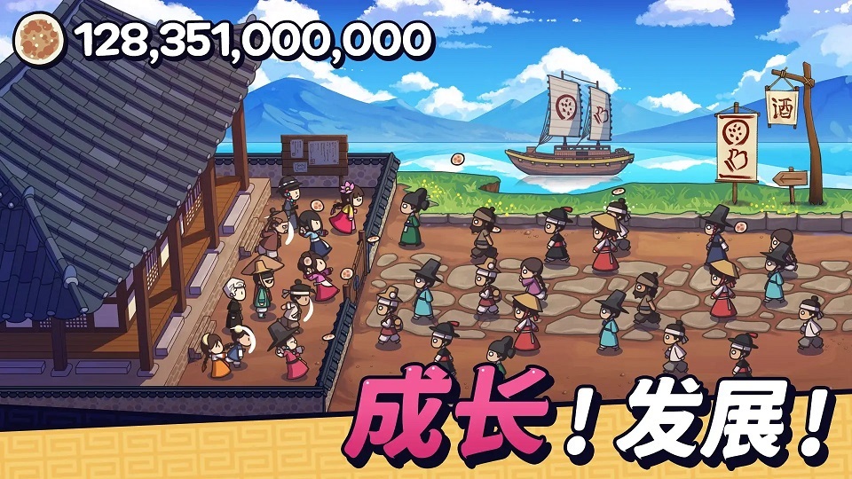 糖饼外传最新版截图4