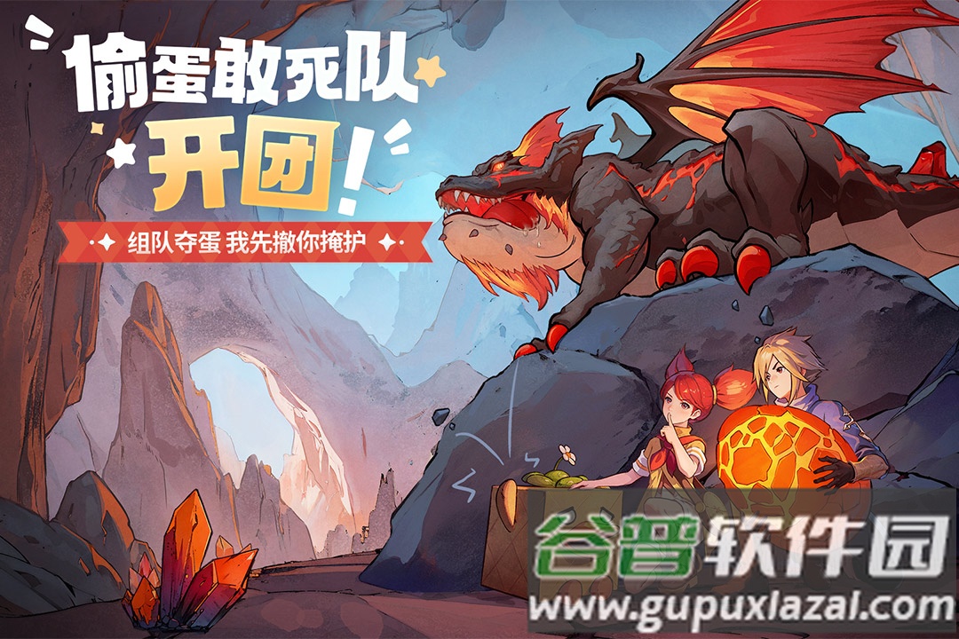 龙骑士学园九游版截图2
