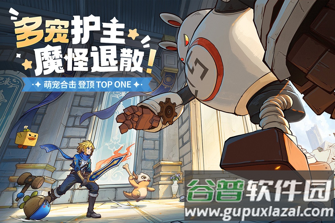 龙骑士学园九游版截图3