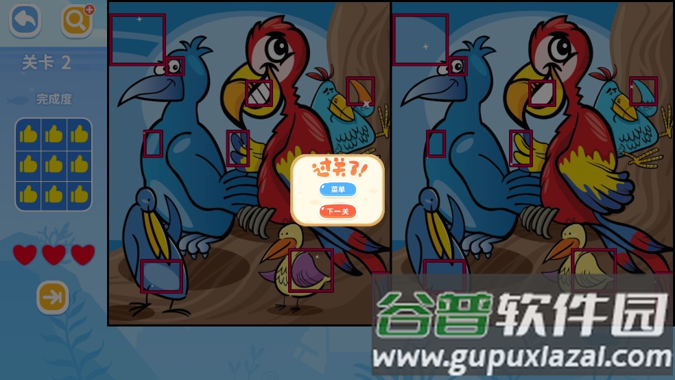找不同免费游戏截图2