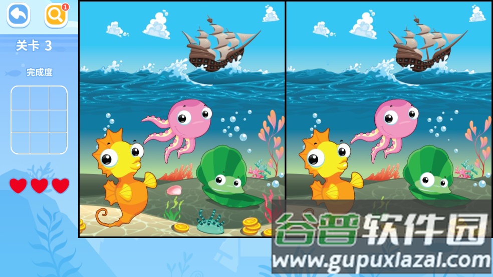 找不同免费游戏截图3