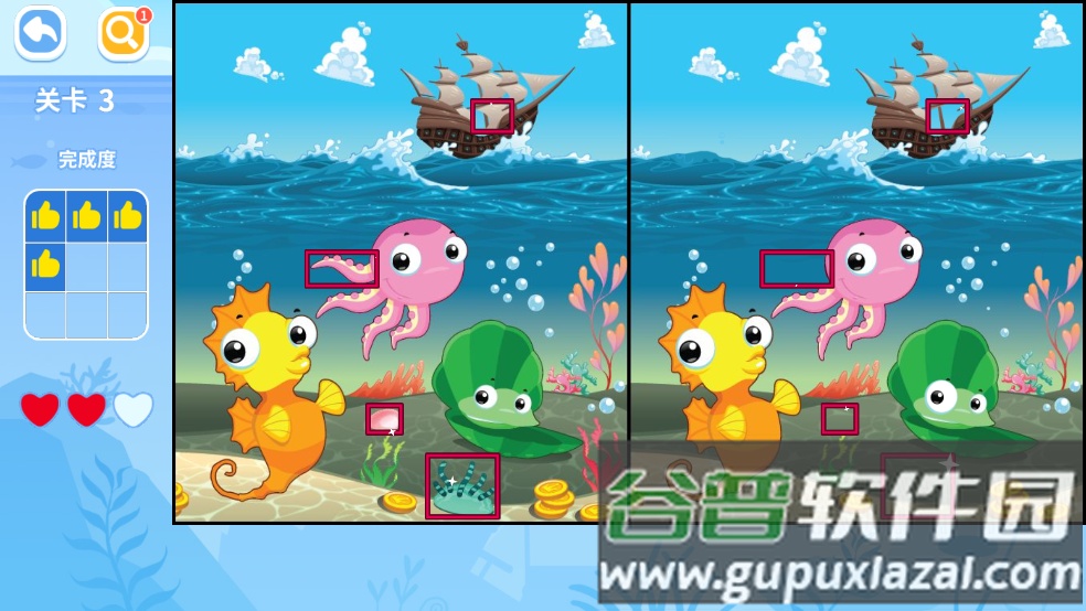 找不同免费游戏截图4