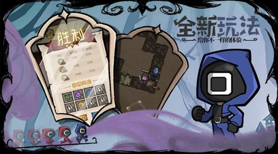 反噬手游截图3