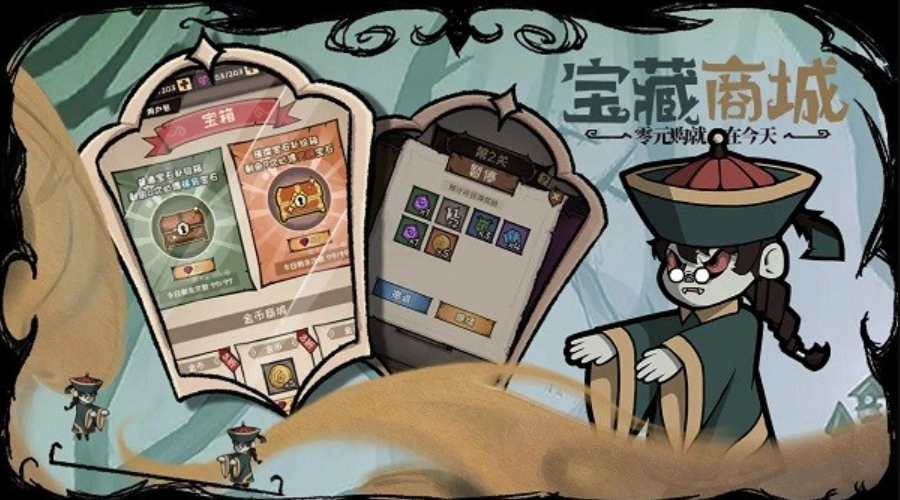 反噬手游截图4