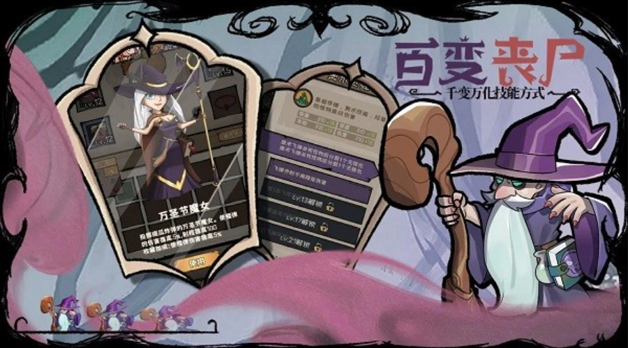反噬手游截图5
