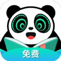 熊猫脑洞小说APPv2.20