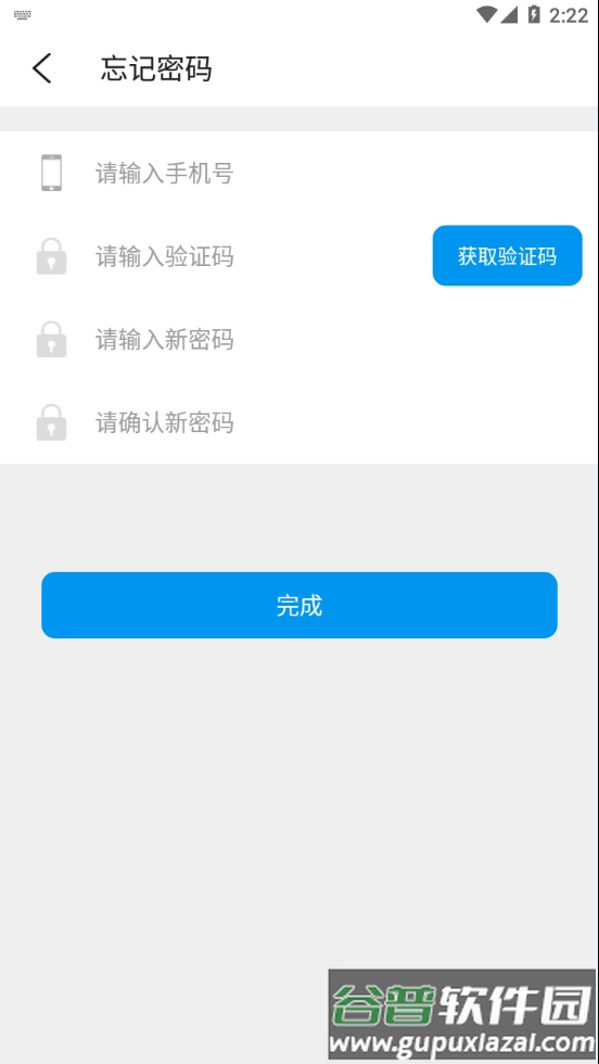 统一AI app下载截图3