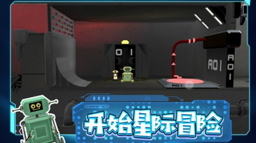 超级组装大师免费截图1