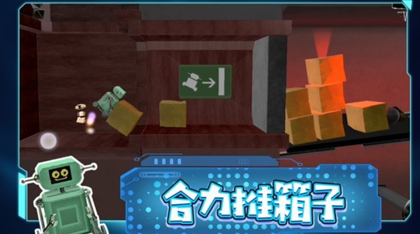 超级组装大师免费截图5