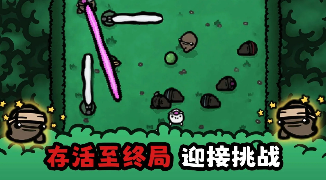 迷失土豆手游(Lost Potato)截图2