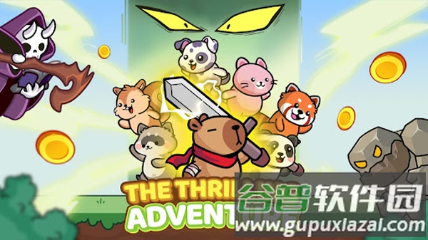 水豚的世界超级奔跑游戏(Capybara)截图5