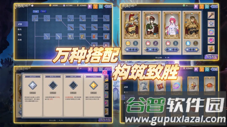 法洛伊幻境安卓版(法洛伊：幻境安装器)截图1