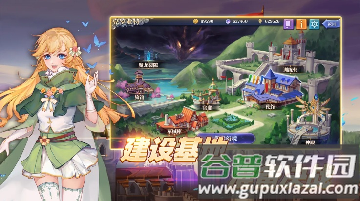 法洛伊幻境安卓版(法洛伊：幻境安装器)截图3