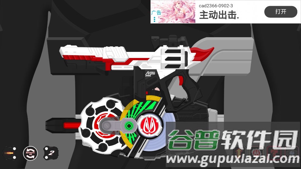 Geats SIM模拟器截图1