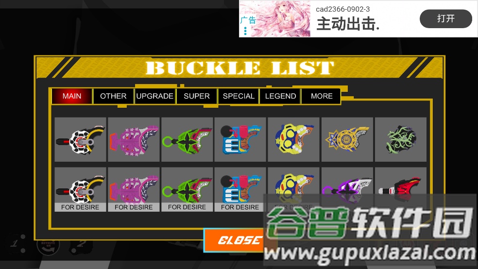Geats SIM模拟器截图2