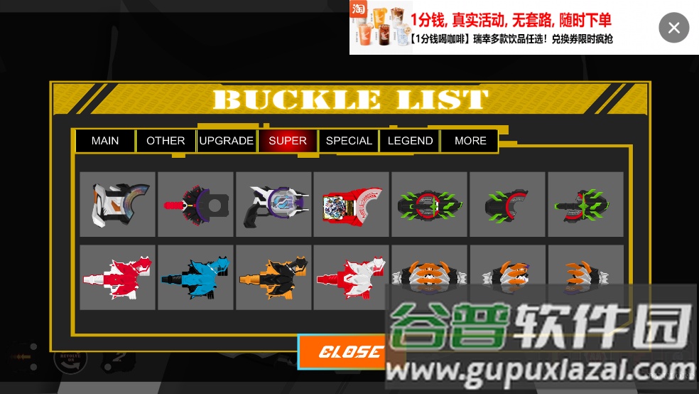 Geats SIM模拟器截图3