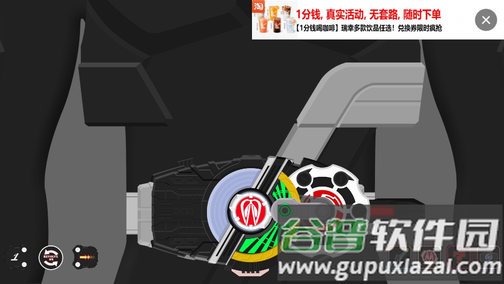 Geats SIM模拟器截图4