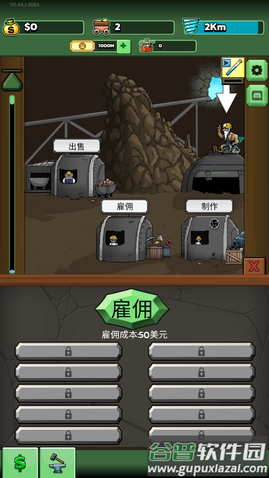 超级矿工安卓移植版(Mr.Mine)截图1