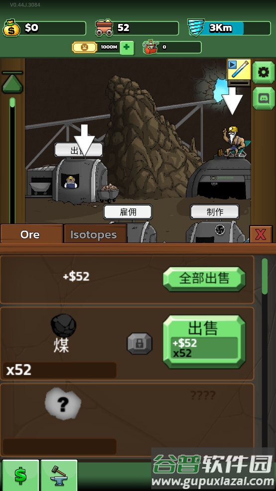 超级矿工安卓移植版(Mr.Mine)截图3
