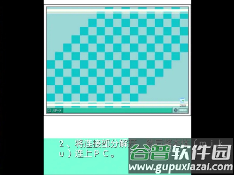 初音未来将所有歌献于未来的你游戏截图1