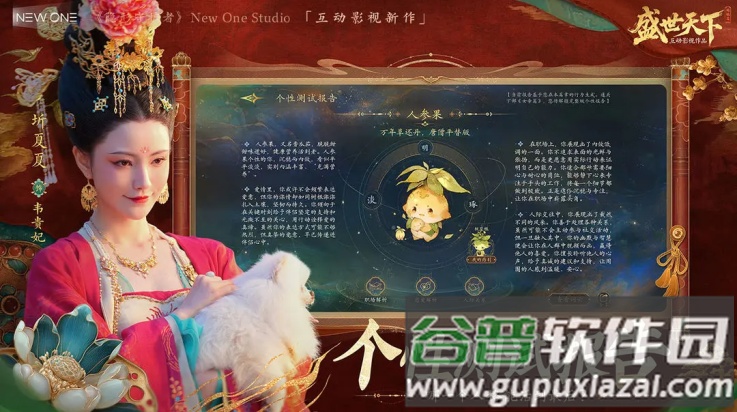 盛世天下国际服(盛世天下国际服安装器)截图3
