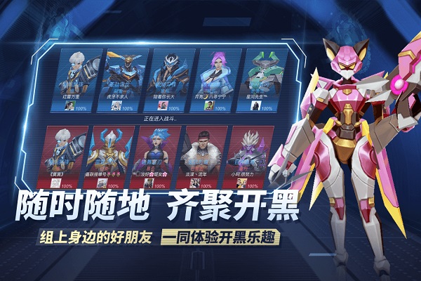 王者别嚣张手游官方版截图1