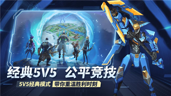 王者别嚣张手游截图3