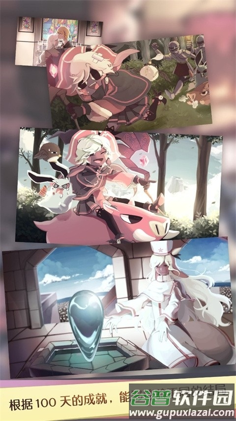 魔女之泉1手机版下载截图1
