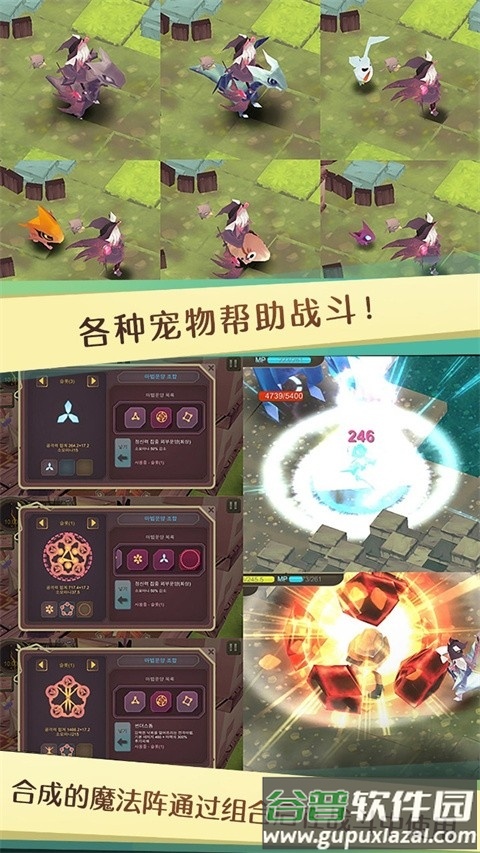 魔女之泉1手机版下载截图2