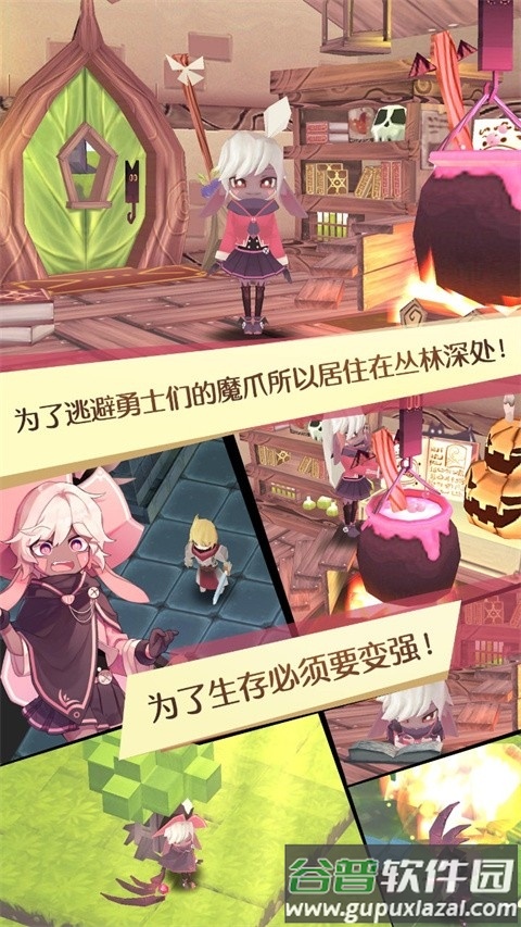 魔女之泉1手机版下载截图3