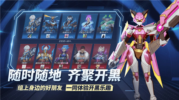 王者别嚣张手机版截图2