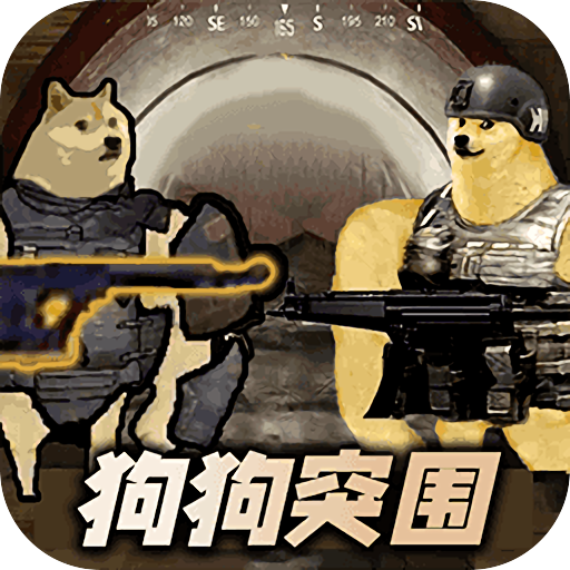 修勾地铁逃亡小游戏v2.0
