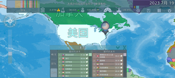 dummynation安卓版截图3