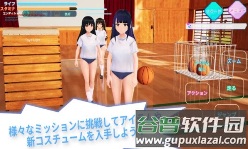 黑暗学校模拟器下载安装(Darkness)截图1